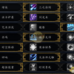 《魔兽世界》8.1奥法天赋选择