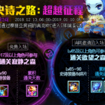《DNF》疲劳药水获取方式大全