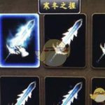《魔兽世界》冬幕节寒冬之握获得方法