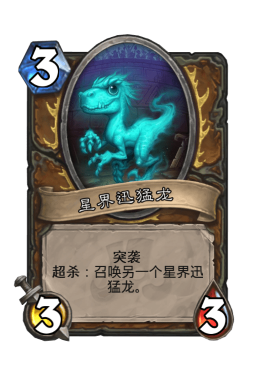 《炉石传说》挑战之旅专属宝藏牌一览