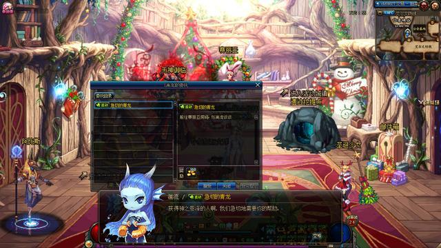 《DNF》史诗之路提高爆率方法汇总