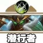 《炉石传说》拉斯塔哈版本最新天梯数据一览
