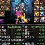 《DNF》海博伦比三神器高多少收益分析
