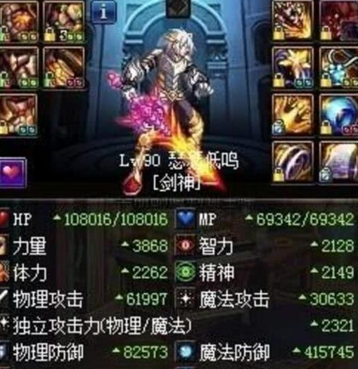 《DNF》海博伦比三神器高多少收益分析