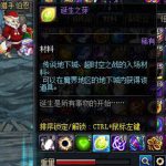 诞生之芽哪个图爆率高