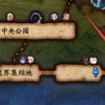 《DNF》搬砖职业装备搭配详解