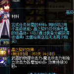 《DNF》小号打超时空细节准备工作