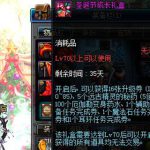 DNF2018圣诞节成长礼盒里有什么