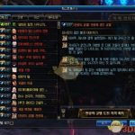 《DNF》95天空裂缝深渊入场门票