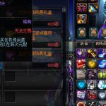 荒古记忆碎片有什么用