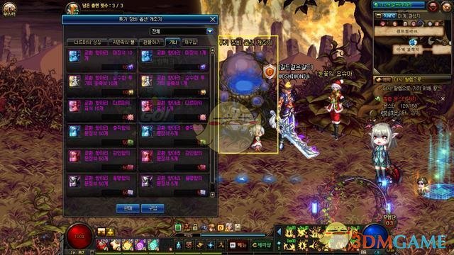 《DNF》95版本艾肯改动分析