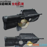 《CSOL》神器F2000使用方法攻略