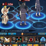 《火影忍者OL》猿飞日斩秽土转生搭配思路