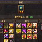 《DNF》奶妈登记七宗罪还是50圣物分析