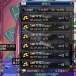 《DNF谈下近期会不断下跌的材料