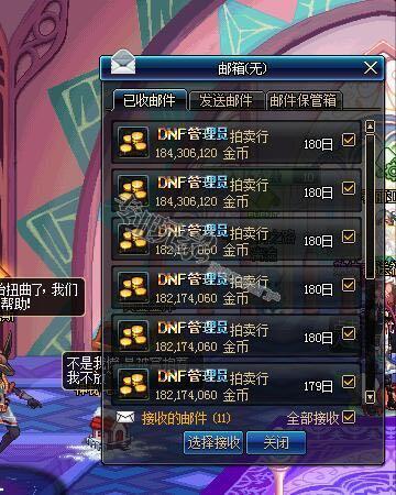 《DNF谈下近期会不断下跌的材料