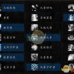 《魔兽世界》8.1元素萨PVE天赋推荐