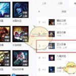 《LOL》S9中单AP加里奥攻略
