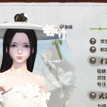 《天涯明月刀》小师妹时装解锁方式大全