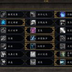 《魔兽世界》8.1冰DK速成攻略
