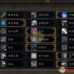《魔兽世界》8.1冰DK进阶攻略