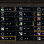 《魔兽世界》8.1敏锐贼PVE攻略