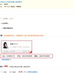 《FIFAONLINE3》买金以及小号大号赚钱攻略