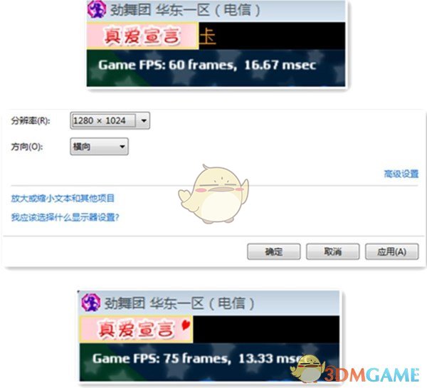 《劲舞团》4K玩法详细攻略