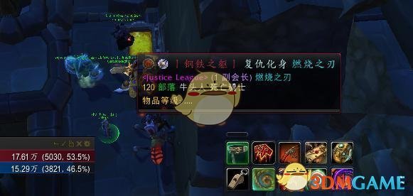 《魔兽世界》8.1补给就绪成就箱子位置介绍