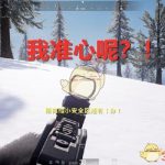 《绝地求生》雪地红点准星设置教学