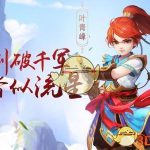 《神武3》平民玩家攻略