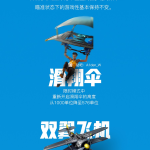 《堡垒之夜》V7.10版本改动一图详解