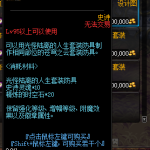 《DNF》90史诗套升级95史诗套图纸汇总