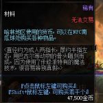《DNF》五芒星币获得方法