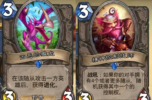 《炉石传说》拉斯塔哈版本竞技场改动分析