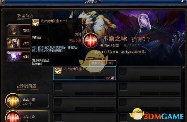 《DNF》95超时空减负详情