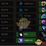 《魔兽世界》8.1鸟德PVE进阶攻略