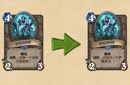 《炉石传说》拉斯塔哈被削弱的卡牌胜率一览