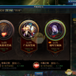 《DNF》95版本最强史诗武器推荐