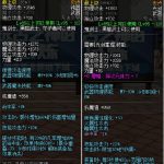 《DNF》95级史诗钝器实测  非常垃圾