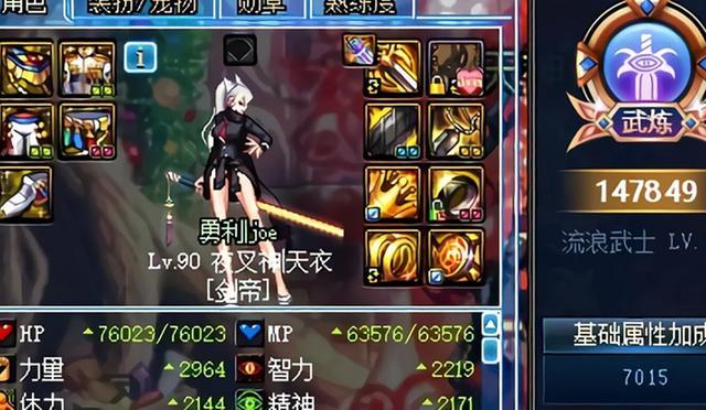 《DNF》95版本新战力系统上线测试服