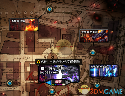 《DNF》国服95版本值钱材料盘点