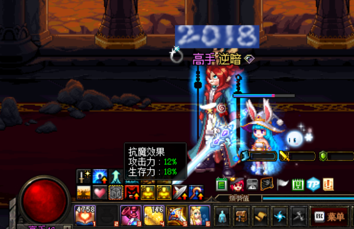 《DNF》95版本新版抗魔值系统实装
