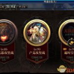 《DNF》95必刷副本汇总