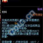 《LOL》国服95版本装备升级花费详细计算