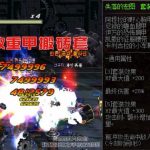 《DNF》95版本搬砖装备推荐