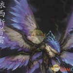 《DNF》11月25日韩服发布会内容前瞻