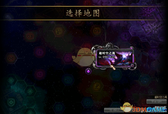 《DNF》95普通超时空玩法机制详解