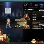 《DNF》皮肤仓库录入道具