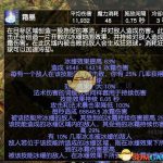 《流放之路》S6秘术漩涡霜暴攻坚BD